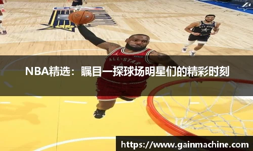 好博体育