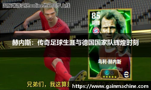 好博体育官方网站