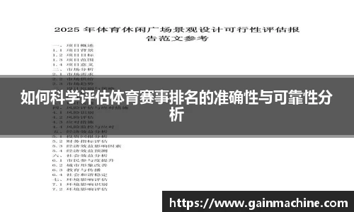 好博体育官方网站
