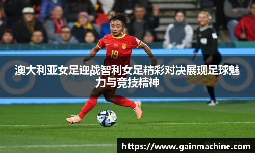 星空·综合体育中国官网