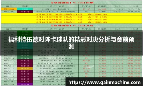 星空·综合体育中国官网
