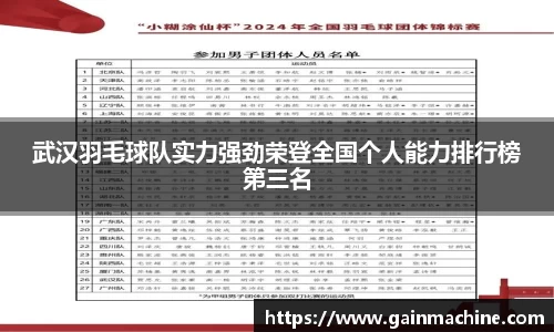 星空·综合体育中国官方网站